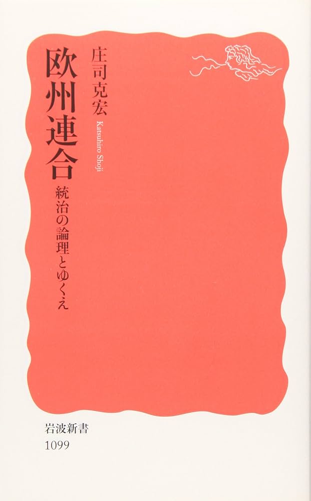 ἐCέ読書と社会科学 岩波新書ᾧὐJ ἐCέ読書と社会科学 岩波新書ᾧὐJ 読書と社会科学／内田 義彦｜岩波